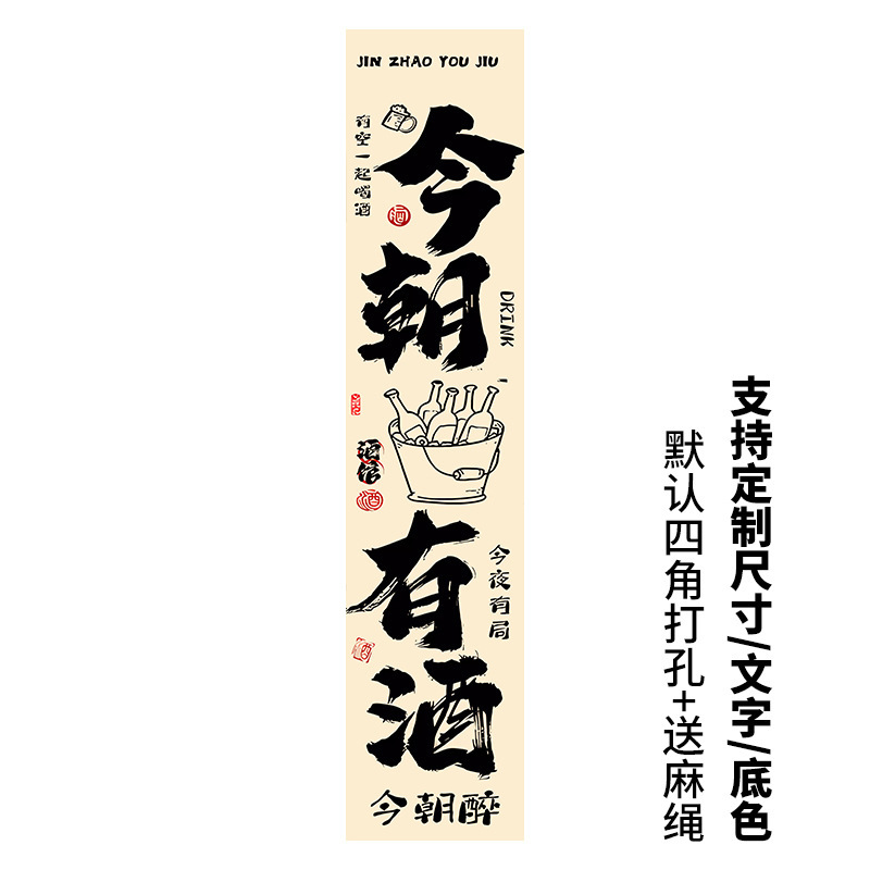 室内天幕焼き鍋店バーベキュー店キャンプ吊り天井装飾居酒屋雰囲気配置背景布|undefined