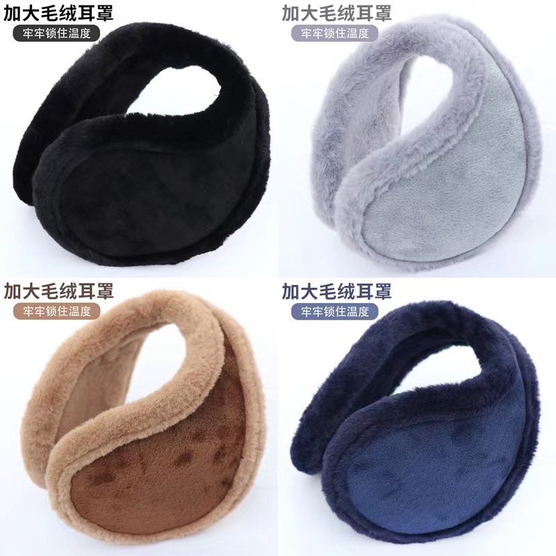 Thickened ear bags plus velvet earmuffs to keep warm winter ear protection earmuffs plush back-wearing women's earmuffs ear hats