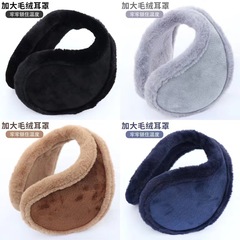 Thickened ear bags plus velvet earmuffs to keep warm winter ear protection earmuffs plush back-wearing women's earmuffs ear hats