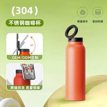跨境2025不锈钢磁吸太空壶大容量吸管保温杯户外便携式运动水壶