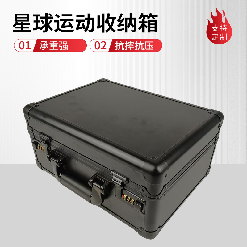 PSA BGS卡片箱铝合金收纳箱手提箱卡砖卡牌收藏箱球星运动卡箱