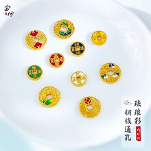 金店同款强保色五钱币清五帝钱铜钱通宝diy隔珠招财钱币饰品配件