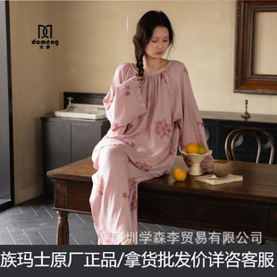 �嬔ʿ˯��Ůʿ�����L��̽��͹ſ��⴩����Ҿӷ����b188/178