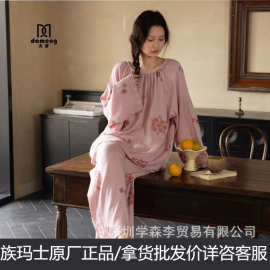族玛士睡衣女士春秋长袖刺绣复古可外穿冬天家居服套装188/178
