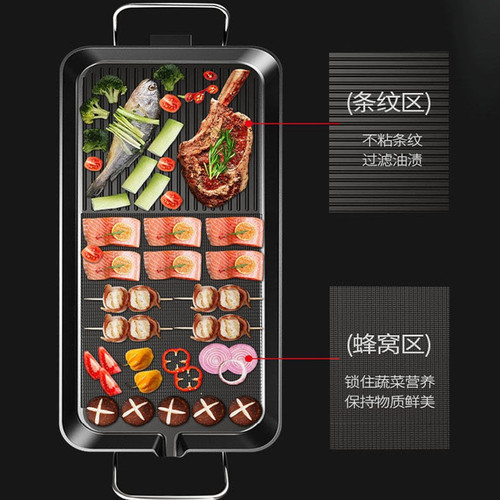 Korean multi-functional non-stick electric grill pan smokeless grill fish oven household take-out grill pan 110V electric grill pan