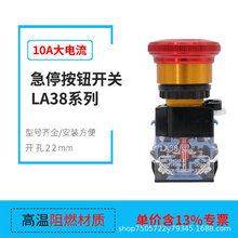 LA38-11ZS^ͣo_PiSTOP10A _22MM