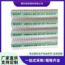 食品级PVC钢丝软管 无塑化剂无味可用于食品机械及饮用水绿色环保