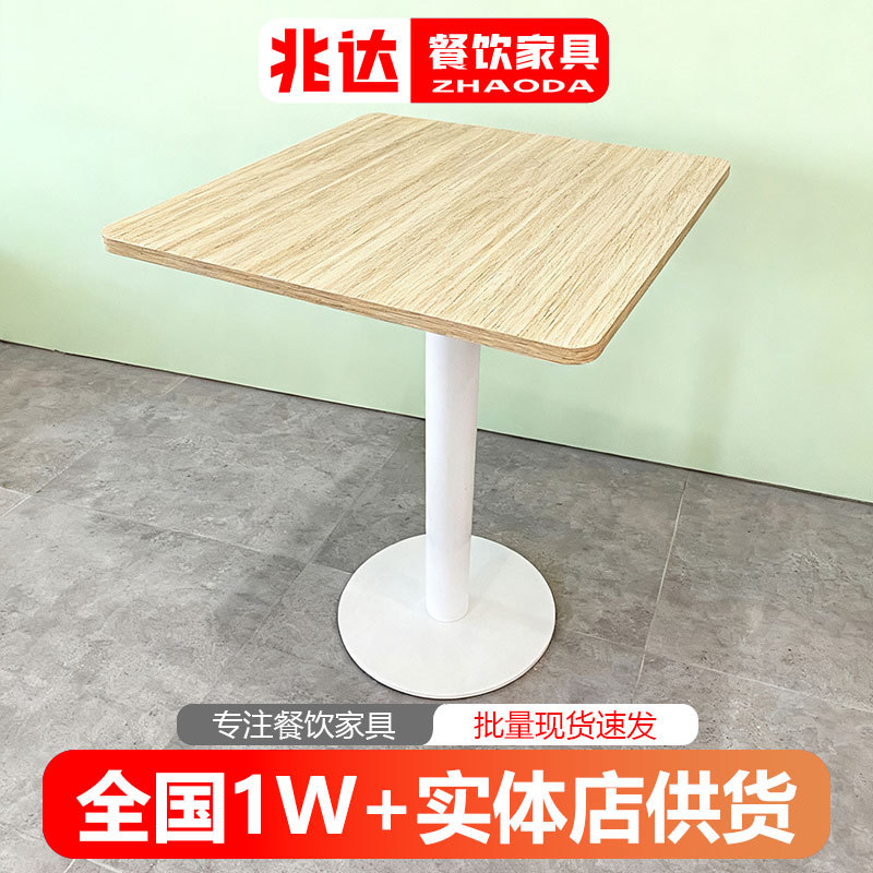 Chain Theme Commercial Dining Table Walnut Color Square Table Simple Tea Restaurant Western Restaurant Wood Color Black White Round Table