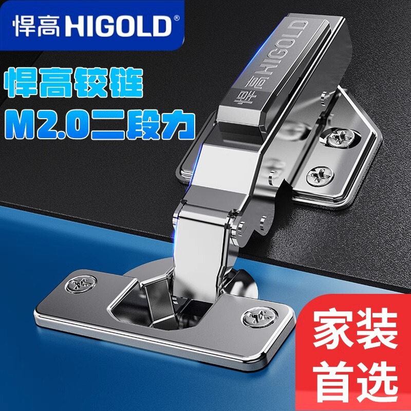 High-Quality M2.0 Two-Stage Force Genuine Furniture Cabinet Door Hinge, Silent Damping Hydraulic Hinge for Cabinet and Wardrobe Doors