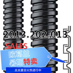 FLEXA SPR-PA AD17 Metal Protective Hose Waterproof 2013.202.013 2013 Series