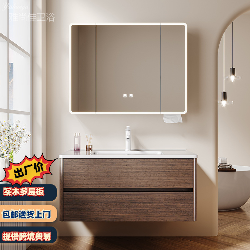 Arc Smart Mirror Cabinet Wall-Mounted Multi-Layer Solid Wood Bathroom Mirror Cabinet Beauty Storage Anti-Fog Multi-Functional Mirror Cabinet with Light