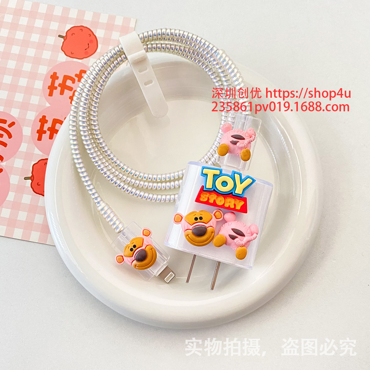 Aplicable a la cubierta protectora del cable de datos iPhone13/14/15 cubierta protectora estándar europea y americana de Apple 20W cargador