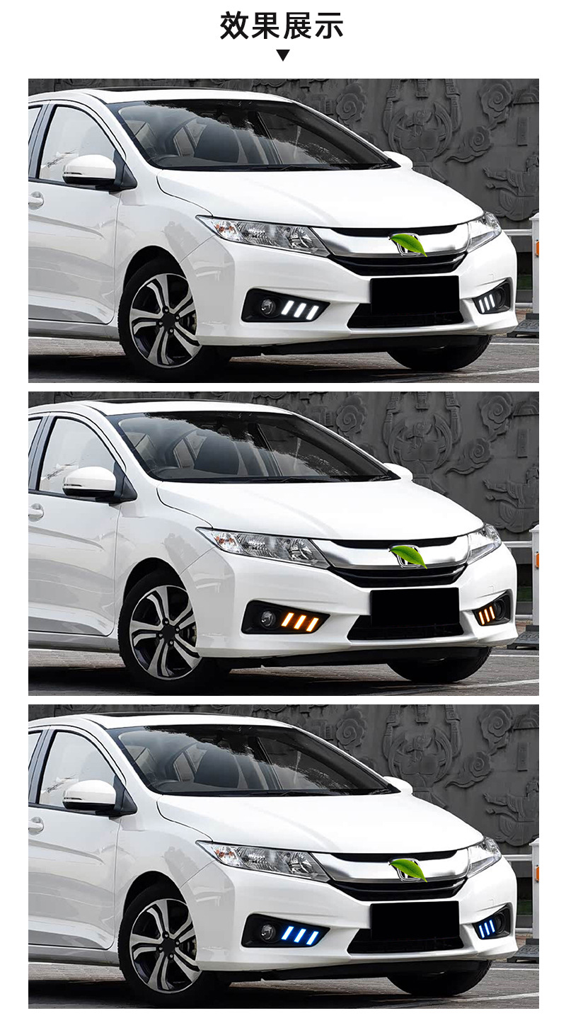 Suitable for Honda 15-19 Fengfan Daytime Running Lights Honda City Daytime Running Lights