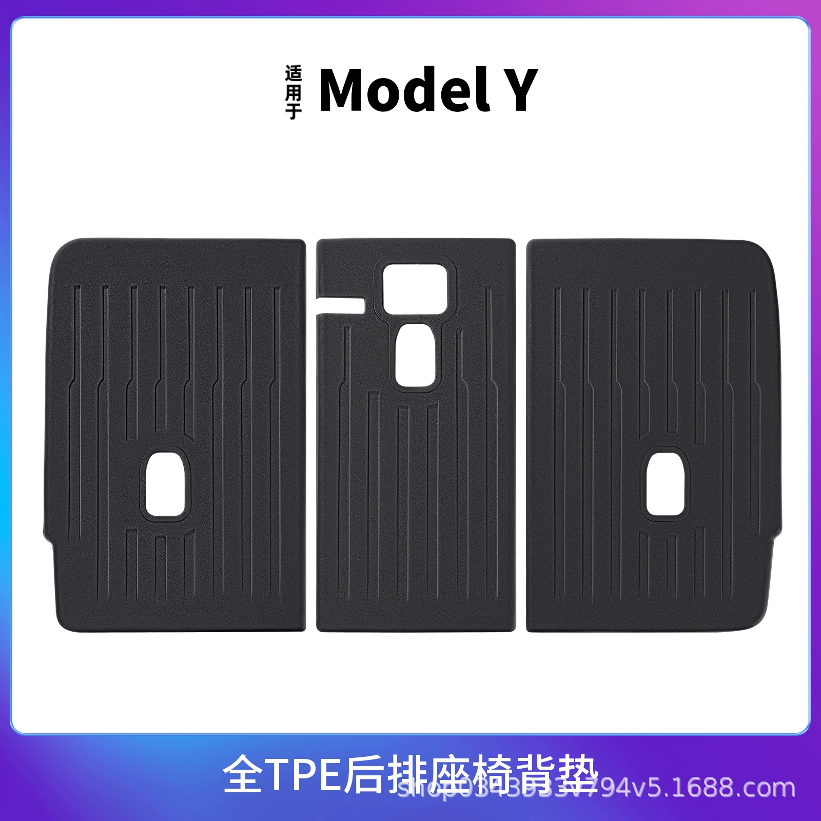 Compatible Tesla, wear-resistant modified doormat with accessories, made of TPE