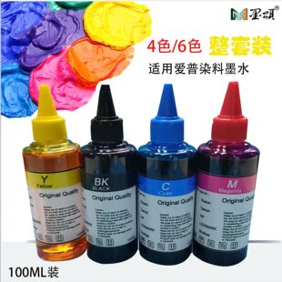���� �m�Ð���PRO4000��UVȾ��īˮ ����9600��ӡ�Cīˮdye ink