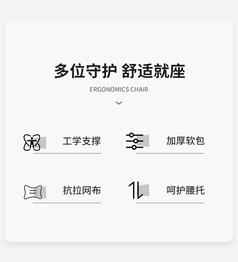 复制_办公椅子舒服久坐靠背会议室职员工作椅电脑.jpg