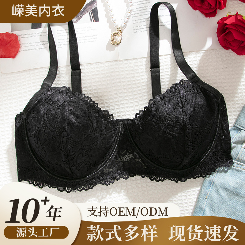 Cross-border European and American plus-size lingerie for plus-size women, thin black lace push-up bra, sexy pure desire style erotic bra