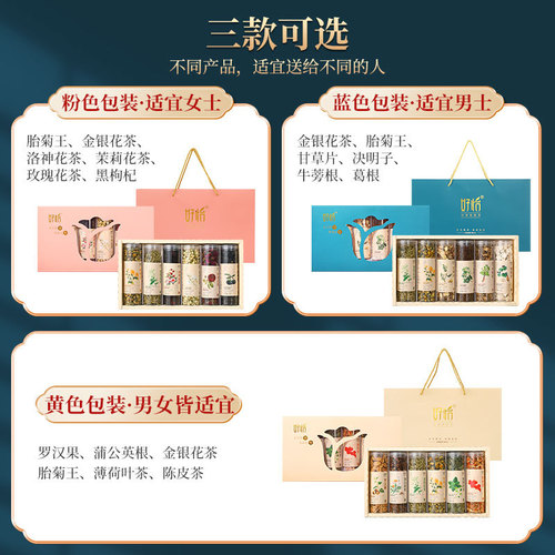 Women's Day Gift Box Honeysuckle Luo Han Guo Roselle Jasmine Tea Rose Tea Goddess Day Flower Tea Gift