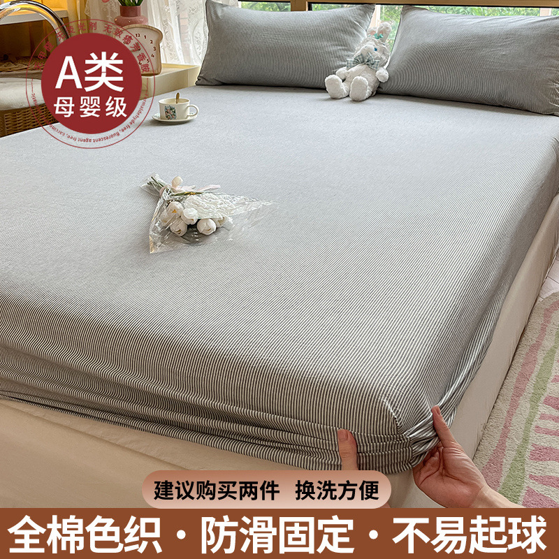 Colcha de algodón puro pieza individual 100 funda protectora de colchón de algodón todo incluido funda de cama juego de tres piezas 2025 nuevo 3