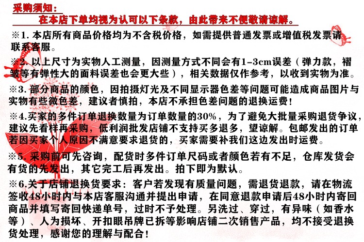 超狗须知_副本2