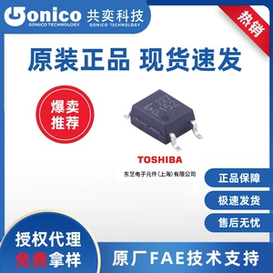 TOSHIBA（东芝）TPH8R80ANH,L1Q SOP