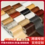 代发木纹自粘防水墙贴纸