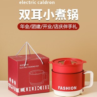 Promotional Small Gifts, New Year Shopping Mall Gifts for Customer Team Building Activities, Company Business Annual Meeting Souvenirs
