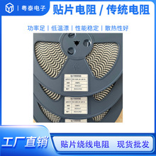 �NƬ�@�����0207-51R 5% �NƬ����Ĥ��� ̼Ĥ��� ����Ĥ���