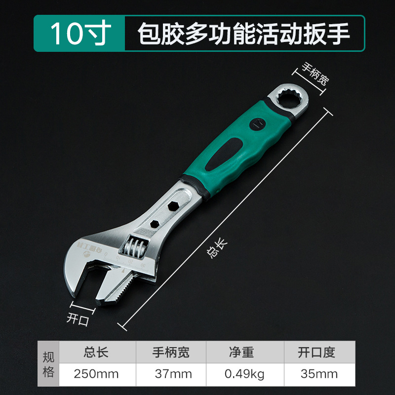 Qiyao llave ajustable multi-funcional de gran apertura de gran tamaño pequeño de 12 pulgadas universal llave ajustable herramienta alicates de tubería