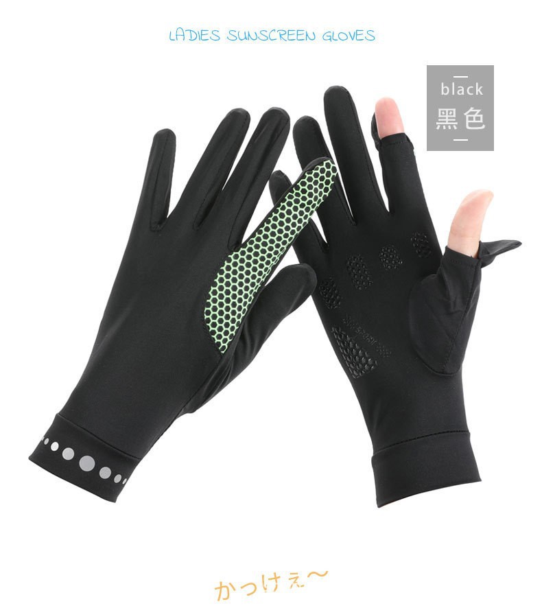 Guantes de protección solar verano hombres y mujeres de pareja delgada antideslizante transpirable ciclismo elástico transpirable dos dedos guantes de seda de hielo