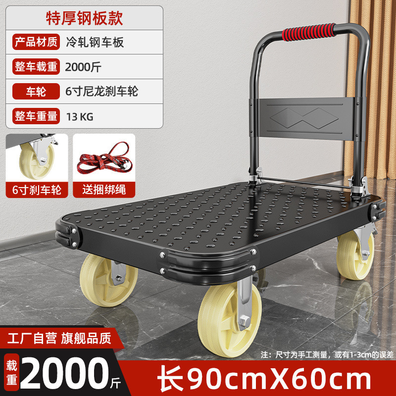 カート荷車鋼板トロリー台車運搬車家庭用トレーラー折り畳みトロリー宅配便トロリー|undefined