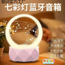 低音炮夜灯手机迷你小音箱灯二合一声音超大多功能无线蓝牙音响