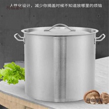 ✅下沉式日用餐厨饮具煲汤锅不锈钢复合底汤桶多规格食堂鸡麦太保