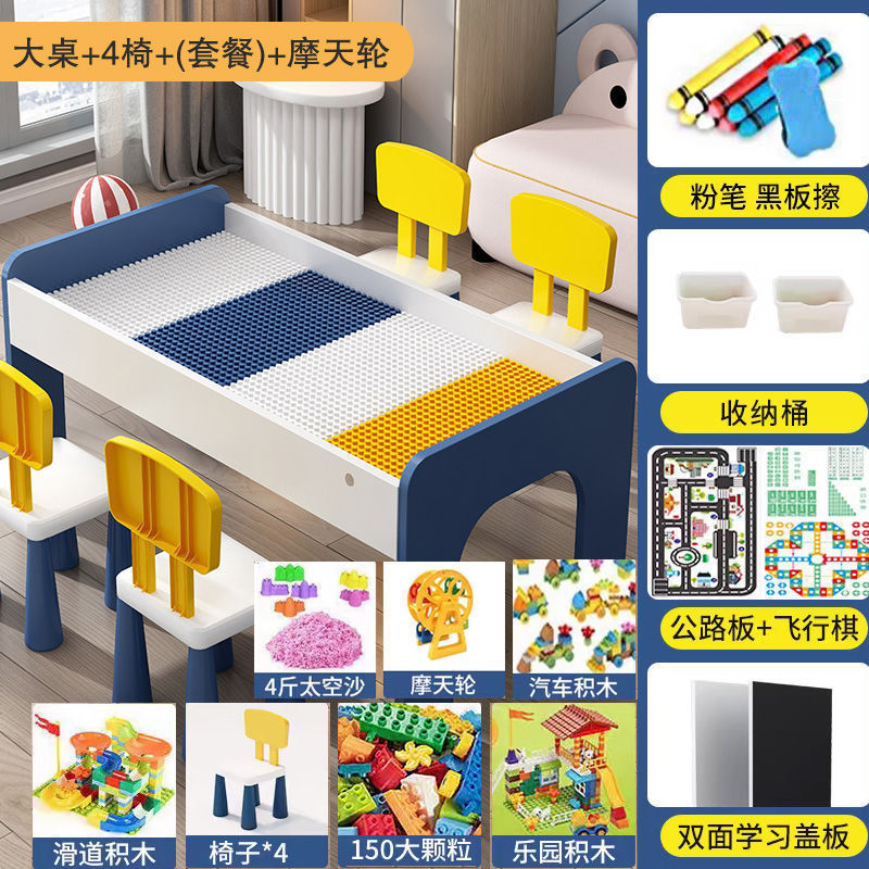 子供用積み木テーブル大粒子男の子と女の子の赤ちゃん組み立てられた多機能大型木製おもちゃテーブル|undefined