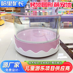 Petting Zoo Interaction Play Station - Harry Fun House Model 033