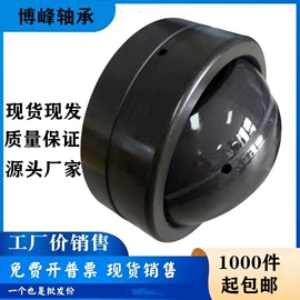 深沟球轴承;轴承;推力球轴承