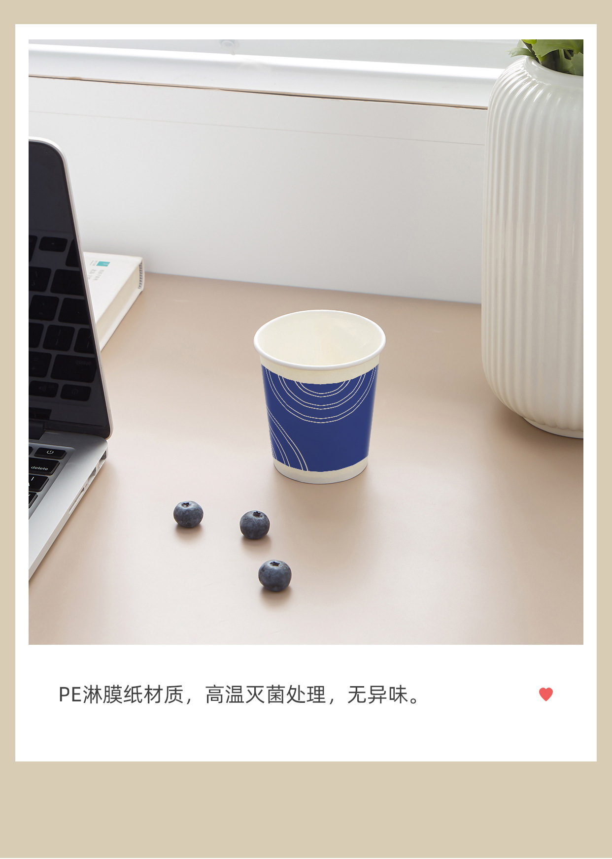 一次性纸杯2_07.jpg