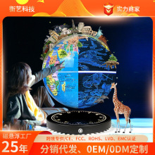 8寸时钟底座地球仪商务礼品家居摆件教学展示用具立体磁悬浮模型