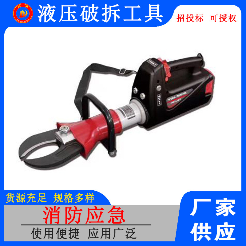 电动剪扩器电动消防液压多用途钳扩张器电动液压破拆工具
