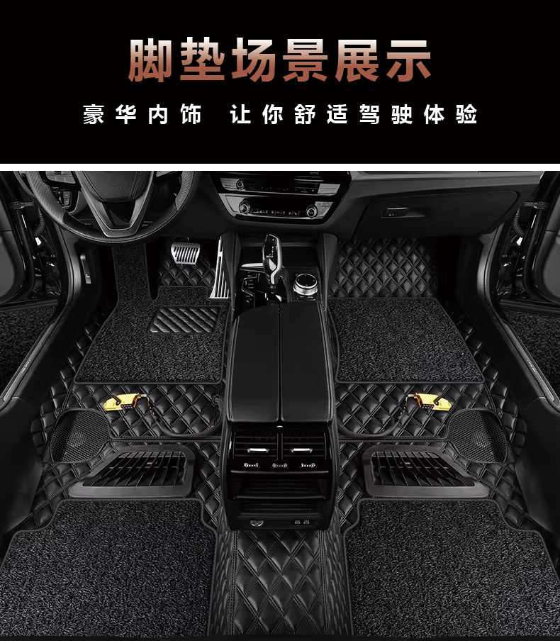 360 Aviation-Grade Soft Car Floor Mats, 360-Degree Full-Coverage Floor Mats, Suitable for Any Car Model, Available for Dropshipping