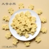 Жёлтое печенье Shangjia большой мишка, 180 г
