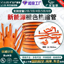 绝缘套管;波纹管;电缆附件