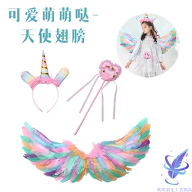 饰品配件;羽毛、羽绒;扇子