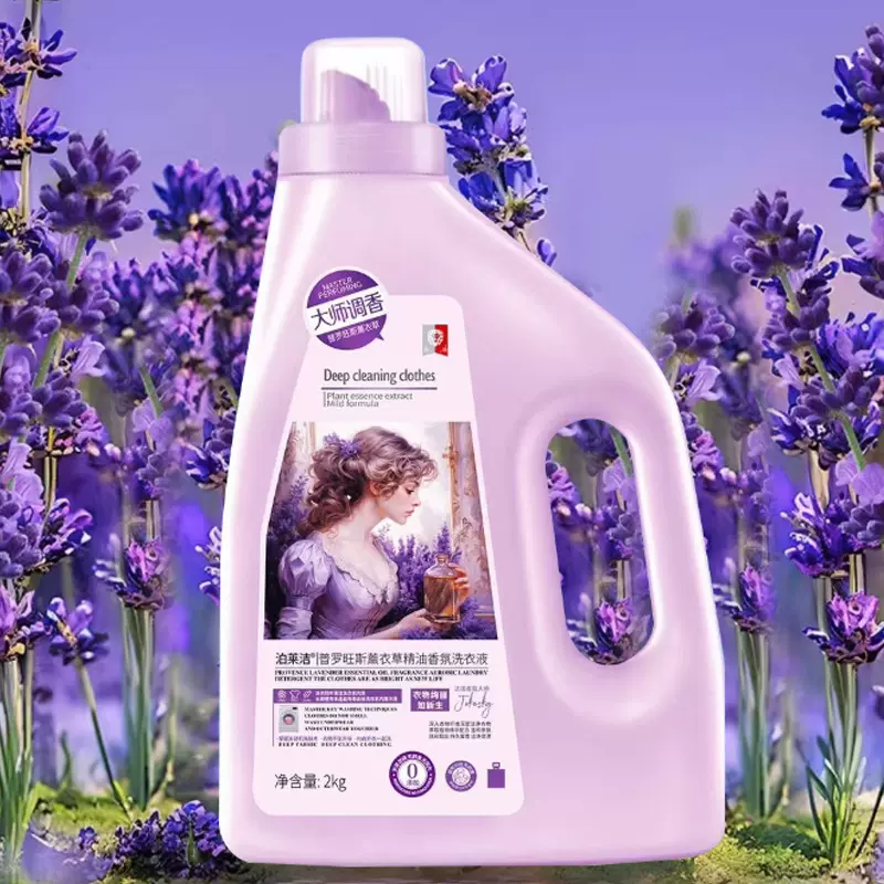 香氛洗衣液家用装香味持久留香强力去污抑菌可手洗机洗洗衣液