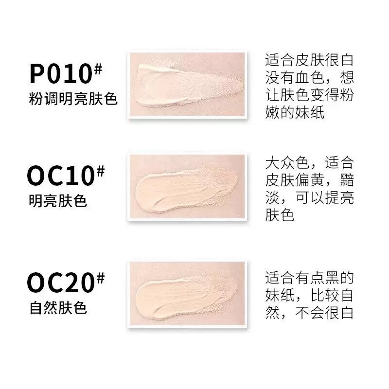 新版日本进口完美意境粉底霜无暇奶油肌干混油皮亲妈遮瑕保湿粉霜|undefined