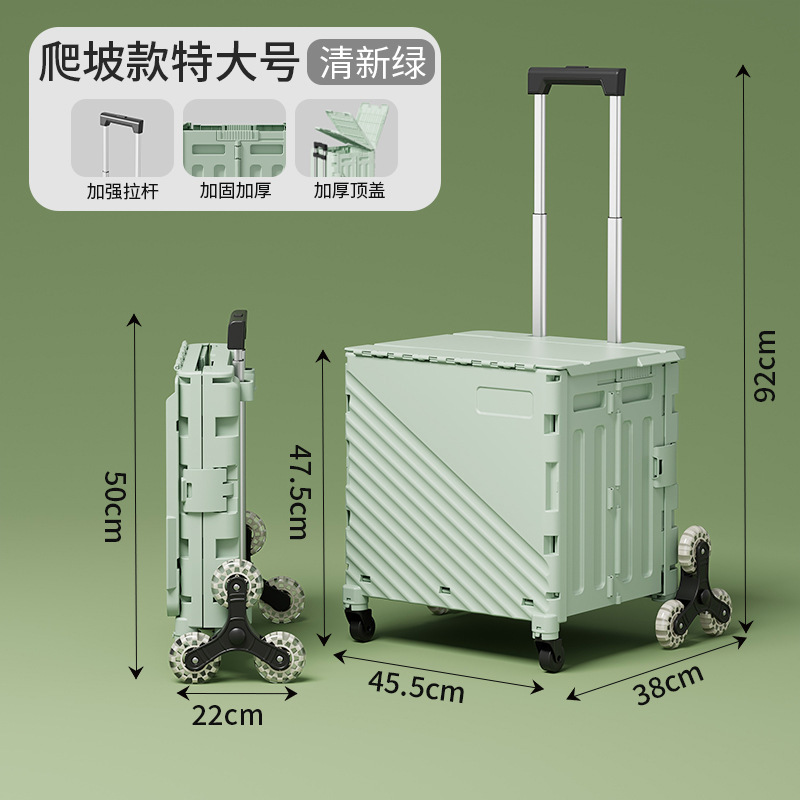 折叠买菜车户外露营家用便携快递小推车拉货拖车多功能折叠购物车|undefined