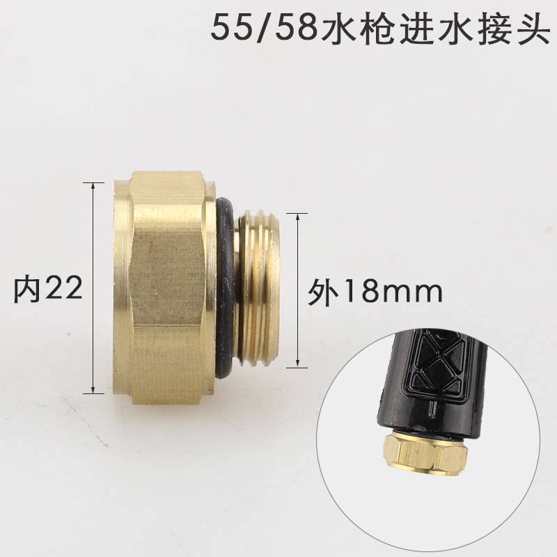 Lavadora de alta presión accesorios de cepillo de automóviles tipo 58 pistola de agua doméstica 280 boquilla 380 punta de pistola 55 cobre puro image 12