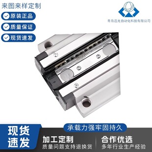 ֱ����܉���KHSR55A  HSR55C �߽M�b���d���m�������i���K