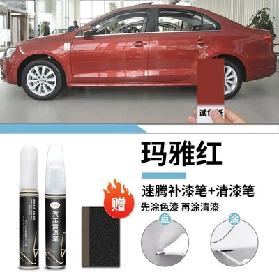 Car wax | Original Car Paint Scratch Repair - special-maya-red-touch-up-pen-varnish-pen-frosted-paper-for-the-public