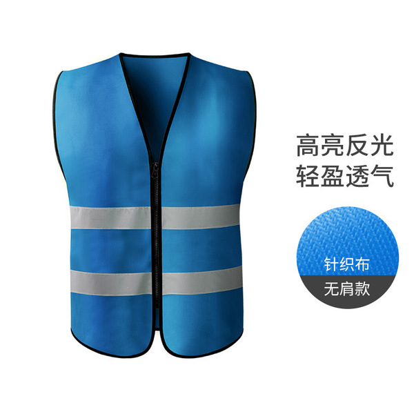Retroreflective safe breathable night vest